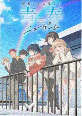 日本动漫银翼侦探社番剧在线观看