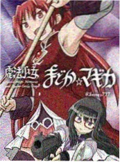 日本短剧三分钟反转剧场全集播放