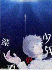 韩国音乐综艺声临半岛在线观看